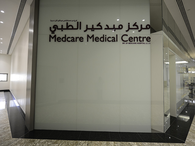 Medcare Clinic